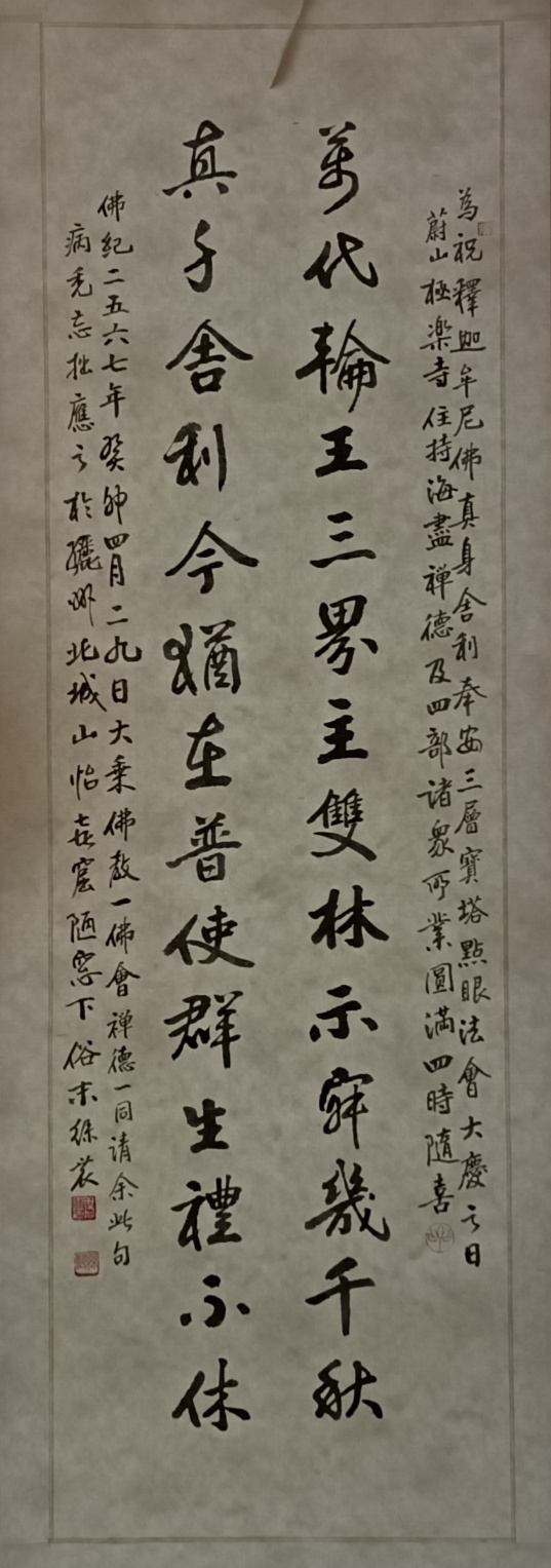 a6a4205e9194fe9f1f009f1e85612093_1750899539_1479.jpg