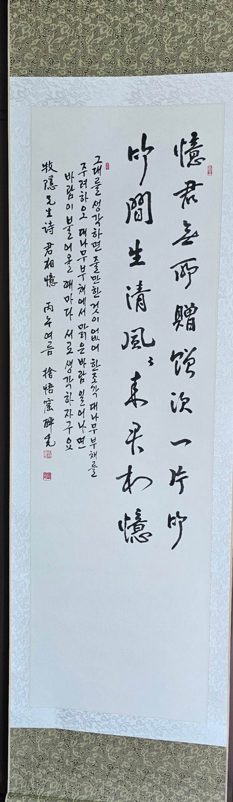 28b6fac0737be4abfc83cfb5304c2cde_1790551854_6781.jpg