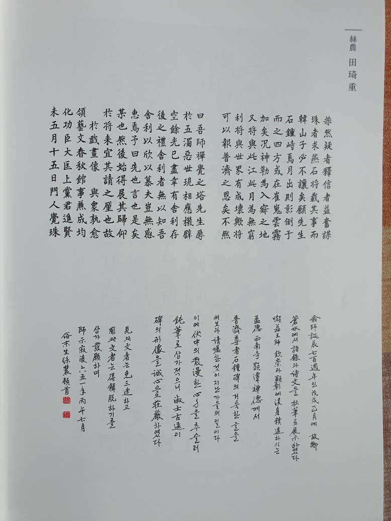 28b6fac0737be4abfc83cfb5304c2cde_1790551854_8611.jpg